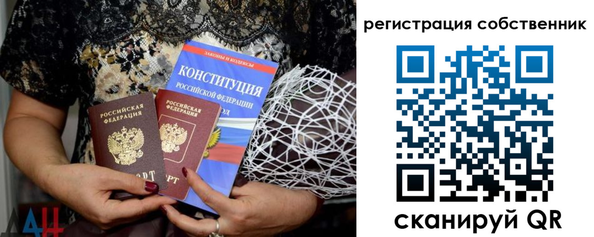 регистрация для школы в Калязине
