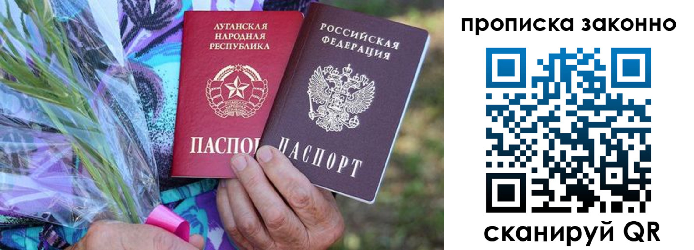 прописка для школы в Калязине