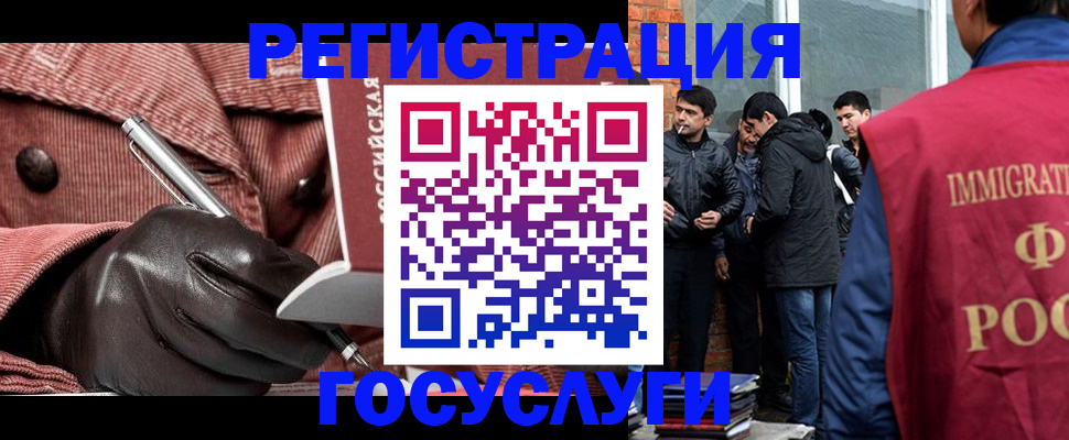 прописка для военкомата в Калязине