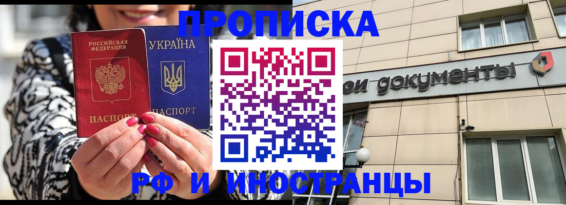 прописка для военкомата в Калязине